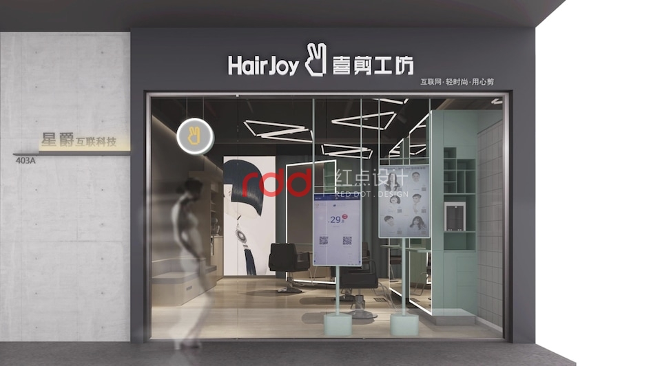 喜剪工坊發型中心裝修設計-5.jpg 喜剪工坊發型中心裝修設計-5.jpg