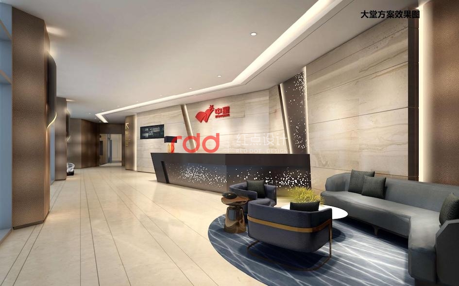 廣州辦公室設計裝修-廣州中星集團四川子公司-2.jpg