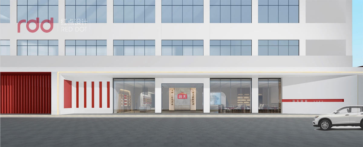 海天創(chuàng)新中心 (12).jpg 海天集團(tuán)外觀設(shè)計(jì)圖g