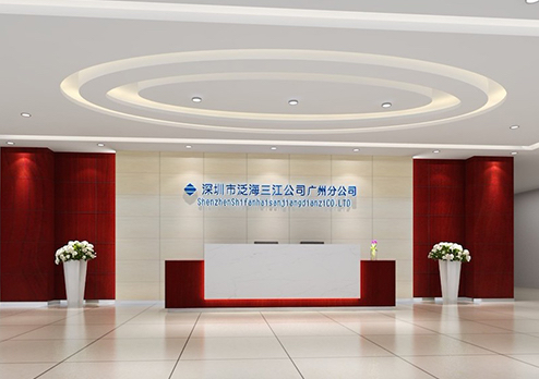 深圳泛海三江公司（廣州分公司）展廳設(shè)計