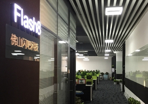 佛山閃吧網(wǎng)絡(luò)科技公司辦公室裝修設(shè)計