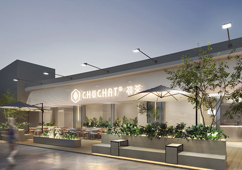 初茶（鈞明歡樂世界店）-網(wǎng)紅奶茶店設(shè)計裝修